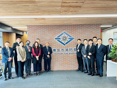 參訪橫濱市消防局,深入了解日本的消防制度與防災精神