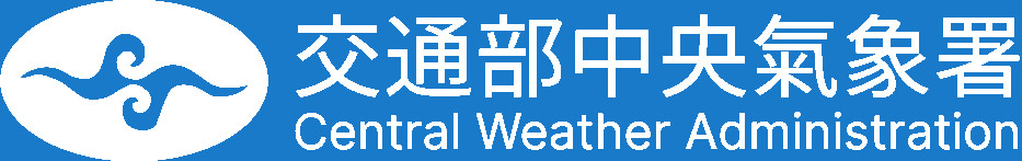 交通部中央氣象署