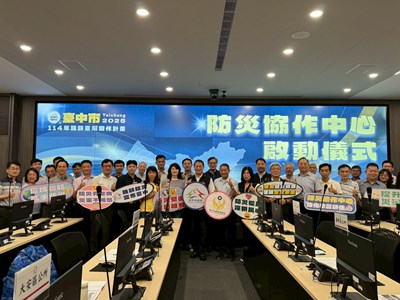 災害防救教育訓練首長決策班-邀請全市各區防災協作中心主任與會-2-_0 (1)